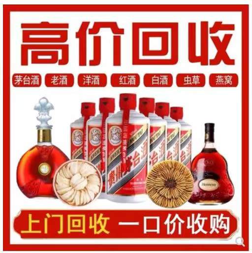 甘肃回收茅台酒